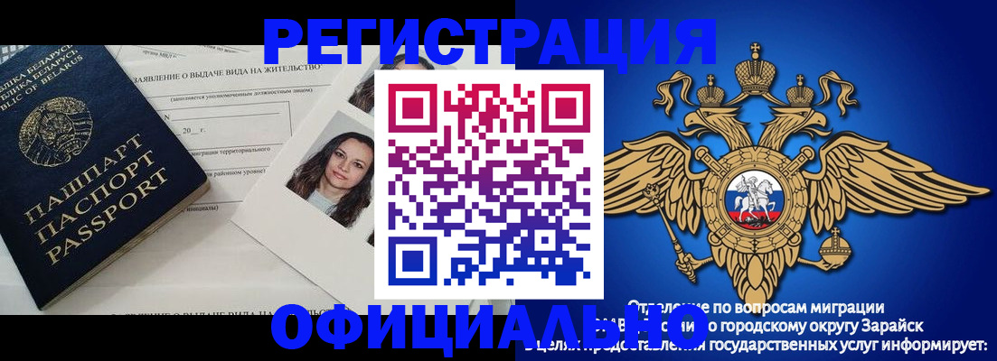 временная регистрация госуслуги в Тюмени