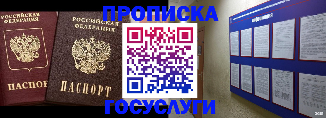 регистрация для школы в Тюмени